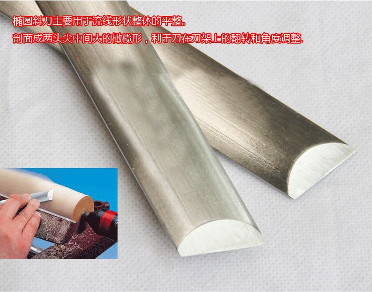 A2014-A HSS Ovale Skew Scalpel - Skew Chisel Wood recensione e prezzo