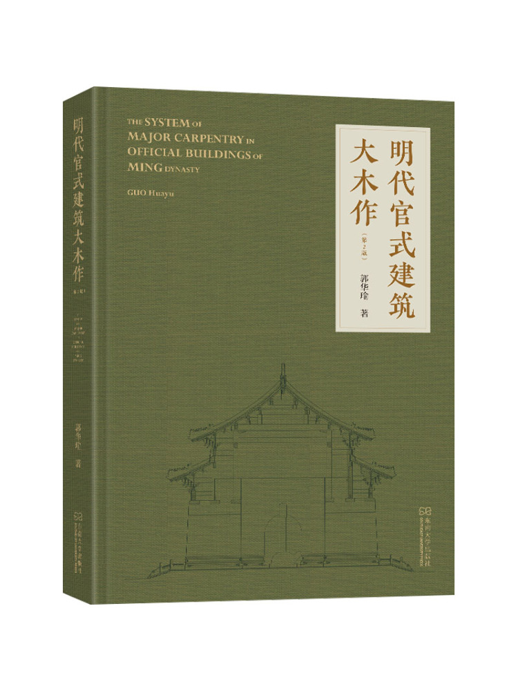 Book-Winshare Lavorazione del  - Woodworking University recensione e prezzo