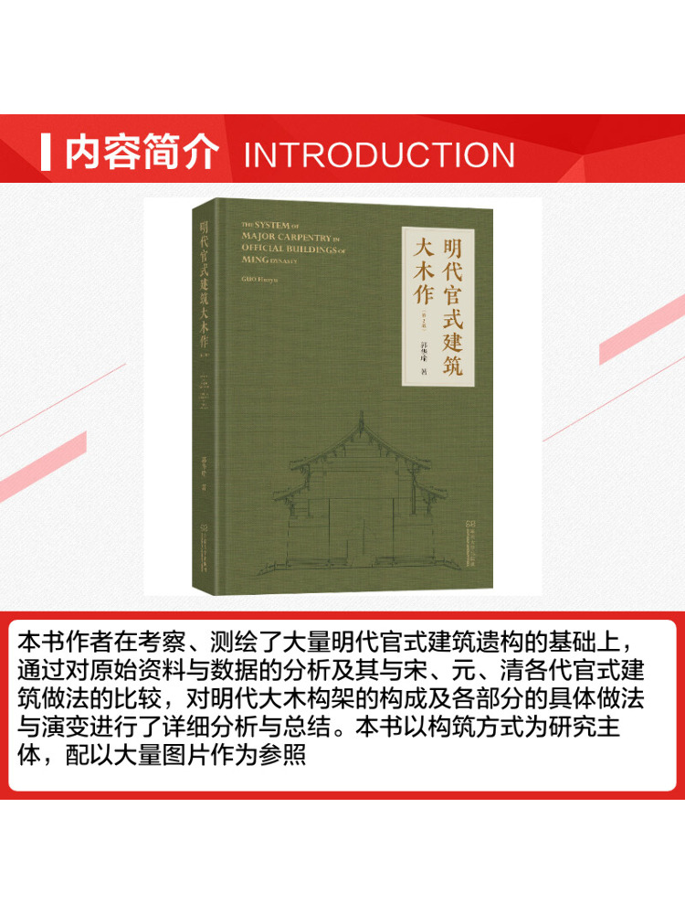 Book-Winshare Lavorazione del  - Woodworking University recensione e prezzo