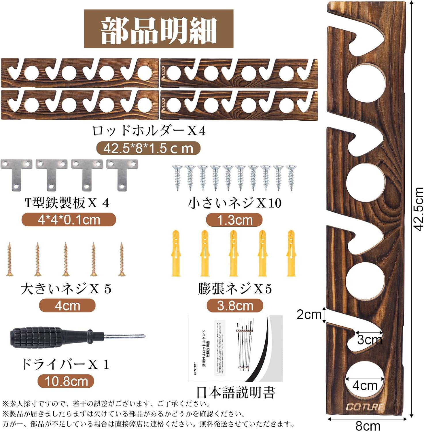 Goture Portacanna da pesca in  - Woodworking Show recensione e prezzo