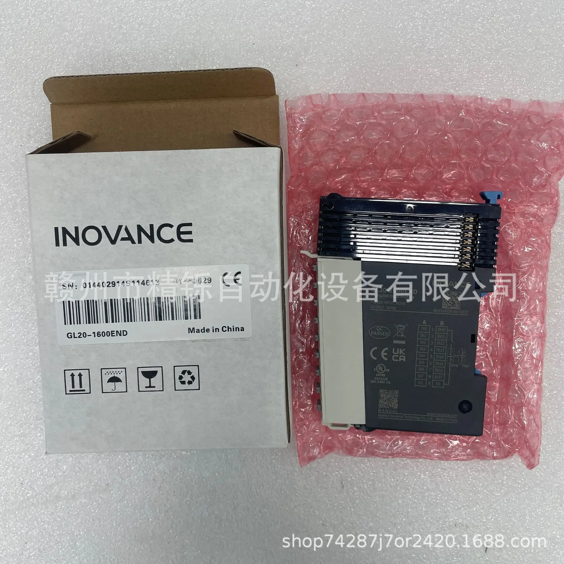 2025 INOVANCE Huichuan, GL20-1 - Woodworking Auctions recensione e prezzo