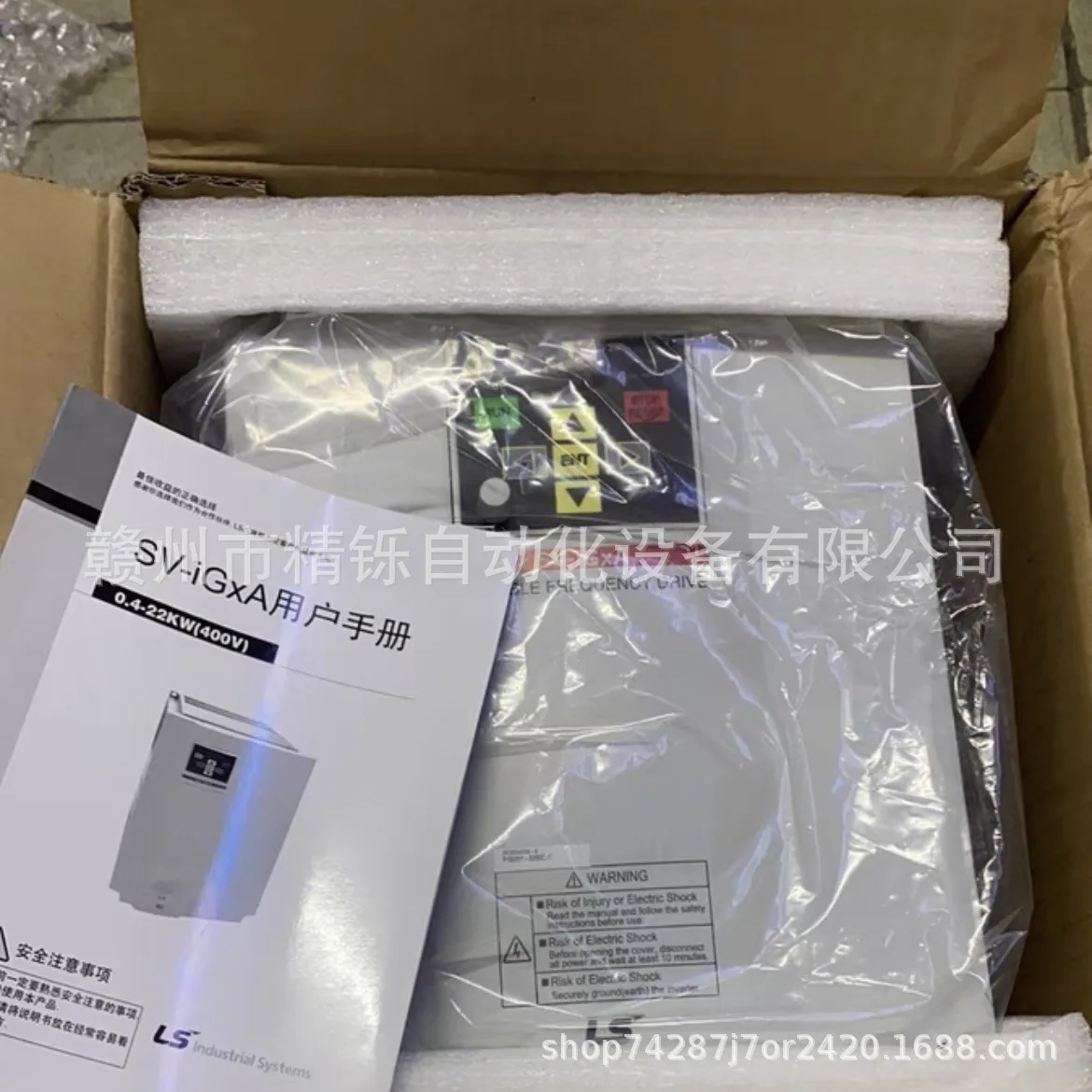 Inverter LS SV022IGXA-4 Corea  - Woodworking Auctions recensione e prezzo